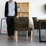 ダイニングチェア 北欧インテリア | JOY Sサイズ 右肘タイプ 迷彩生地 ナチュラル脚