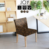 ダイニングチェア 北欧インテリア | JOY Sサイズ 右肘タイプ 迷彩生地 ナチュラル脚
