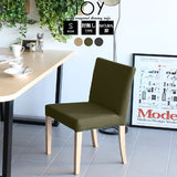 いす 北欧風 | JOY Sサイズ 肘なしタイプ モダン生地 ナチュラル脚