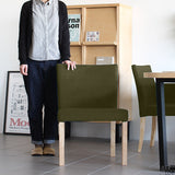 いす 北欧風 | JOY Sサイズ 肘なしタイプ モダン生地 ナチュラル脚