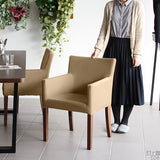 椅子 おしゃれ | JOY Sサイズ 両肘タイプ ブラウン脚 モダン生地