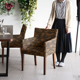 ダイニングチェアー 北欧インテリア | JOY Sサイズ 両肘タイプ 迷彩生地 ブラウン脚