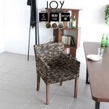 ダイニングチェアー 北欧インテリア | JOY Sサイズ 両肘タイプ 迷彩生地 ブラウン脚