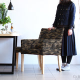 カフェチェア デスクチェア | JOY Mサイズ 両肘タイプ 迷彩 ナチュラル脚 1脚