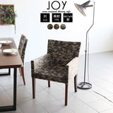 ダイニングチェア デスクチェア カフェ風 | JOY Mサイズ 両肘タイプ 迷彩 ブラウン脚 1脚