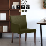 ソファチェア ダイニングチェアー | JOY Mサイズ 右肘タイプ モダン生地 ブラウン脚 1脚