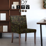 ソファチェア レストラン椅子 | JOY Mサイズ 右肘タイプ 迷彩 ブラウン脚 1脚