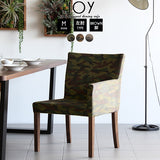 カフェチェア デスクチェア デスクチェア | JOY Mサイズ 左肘タイプ 迷彩 ブラウン脚 1脚