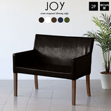 リビングチェア 椅子 北欧 | JOY 2P M両肘タイプ ブラウン脚 合皮