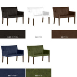 リビングチェア 椅子 北欧 | JOY 2P M両肘タイプ ブラウン脚 合皮