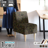 LUNCH 3×2 迷彩