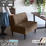 LUNCH 3×4 迷彩
