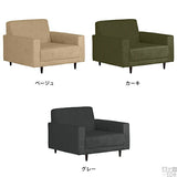 ソファ 1.5人掛け | Bacchus W 1.5P モダン