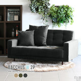 ソファ 2人掛け | Bacchus W 2P モダン