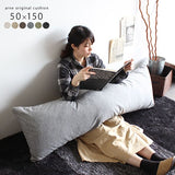ロング 長い 抱き枕 | 中綿付きクッション 50×150 NS-7