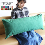 長い クッション ヘッドボード | 中綿付きクッション 43×100 ソフィア