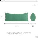 ロングクッション 抱き枕 | クッションカバー 43×100 ソフィア 【カバーのみ】