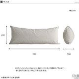 抱き枕 カバーだけ ヘッドボード | 中綿付きクッション 43×100 モダン