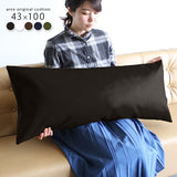 ロングクッション 寝室 抱き枕 | 中綿付きクッション 43×100 合皮