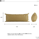 ロングクッション 寝室 抱き枕 | 中綿付きクッション 43×100 合皮
