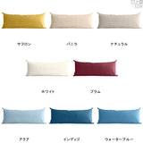 長い クッション 抱き枕 | クッションカバー 43×100 カレイド 【カバーのみ】