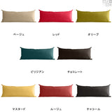 ヘッドボード 抱き枕 クッション | 中綿付きクッション 43×100 カレイド