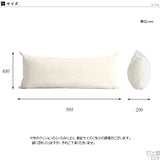 長い クッション 抱き枕 | クッションカバー 43×100 カレイド 【カバーのみ】