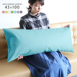 ロングクッション 抱き枕 | 中綿付きクッション 43×100 マジック