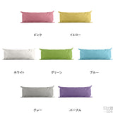 抱き枕 カバー ソファ | クッションカバー 43×100 マジック 【カバーのみ】