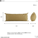 抱き枕 カバー ソファ | クッションカバー 43×100 マジック 【カバーのみ】