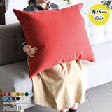 クッション カラフル おしゃれ | クッションカバー 70×80 カレイド 【カバーのみ】