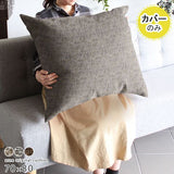 大きめ クッション カバー | クッションカバー 70×80 ウィーブ 【カバーのみ】