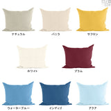 クッション カラフル おしゃれ | クッションカバー 70×80 カレイド 【カバーのみ】