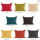 クッション カラフル おしゃれ | クッションカバー 70×80 カレイド 【カバーのみ】