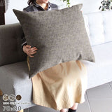 大きめクッション おしゃれ シンプル | 中綿付きクッション 70×80 ウィーブ