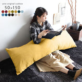抱き枕 ロングクッション 枕 | 中綿付きクッション 50×150 カレイド