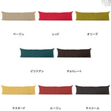 抱きつきクッション 北欧風 | クッションカバー 50×150 カレイド 【カバーのみ】