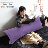 ロングクッション 抱き枕 | 中綿付きクッション 50×150 マジック