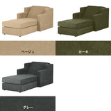 ソファ 1人掛け | Neru sofa モダン