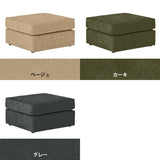 スツール 1人掛け | Neru sofa ot モダン