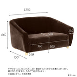 ソファ 2人掛け | Ballon 2P NS-7生地