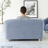 ソファ 2人掛け | Ballon 2P NS-7生地