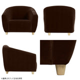 ソファ 1人掛け | Ballon 1P モケット