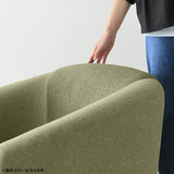 ソファ 1人掛け | Ballon 1P モケット