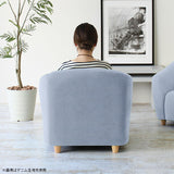 ソファ 1人掛け | Ballon 1P モケット