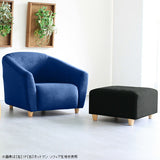 スツール | Ballon オットマン NS-7生地