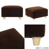 スツール | Ballon オットマン NS-7生地