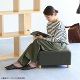 スツール | Ballon オットマン NS-7生地