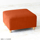 スツール | Ballon オットマン NS-7生地