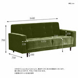 ソファー 3人用 喫茶店 | Bacchus 3P ミカエル生地